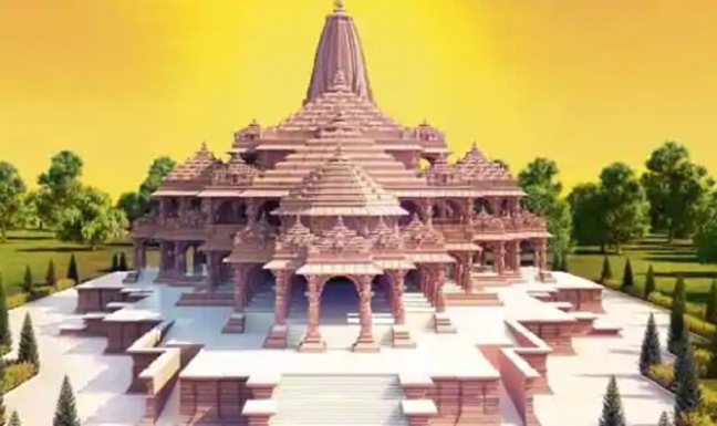 Ayodhya Package